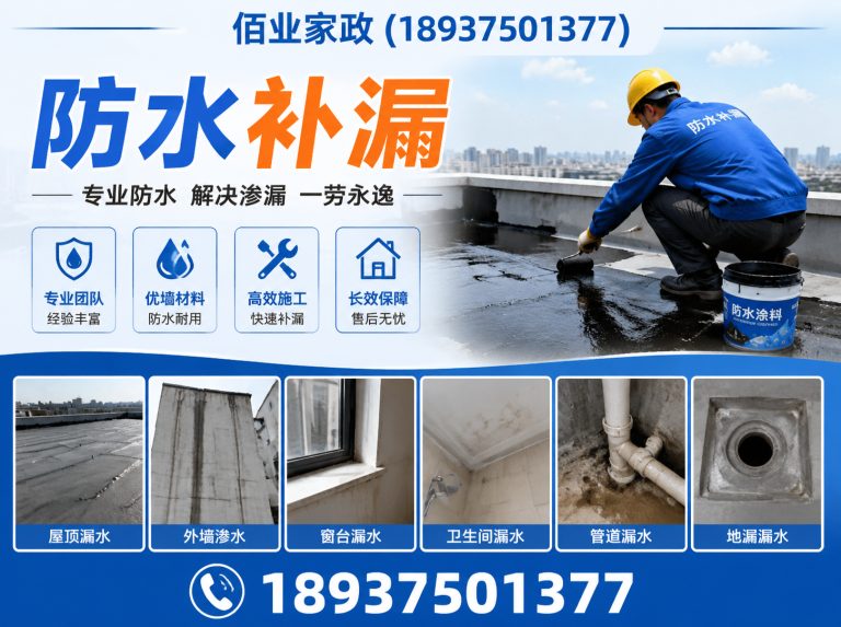 平顶山市城乡一体化示范区开荒保洁展示图